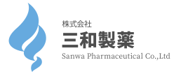 株式会社三和製薬